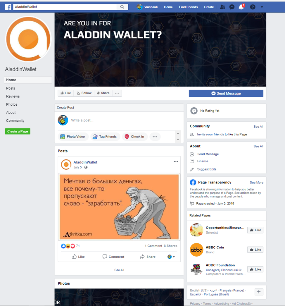 Fake Aladdin Wallet page